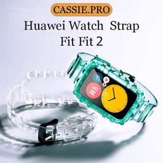 (จัดส่งที่รวดเร็ว)สายนาฬิกาซิลิโคนใส 2 in 1 สำหรับ Huawei fit/fit2 สายนาฬิกาซิลิโคน Huawei สายนาฬิกากันน้ำแบบใส