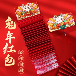 ภาพหน้าปกสินค้าซองอั่งเปา ลายเสือ พับได้ สีแดง 2022 ​ ซองจดหมาย ลายเสือ สีแดง เหมาะกับเทศกาลปีใหม่จีน ที่เกี่ยวข้อง