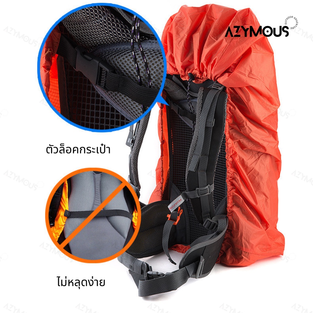 ผ้าคลุมกระเป๋ากันน้ำกันฝน-rain-cover-naturehike-backpack-rain-cover-ขนาด-20-75l-พับพกพาง่าย-nh15y001-z