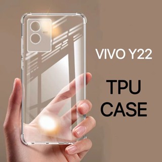 เคสใส Case Vivo Y22 / Y22S  เคสโทรศัพท์ วีโว้ เคสใส เคสกันกระแทก case Vivo Y22 / Y22S