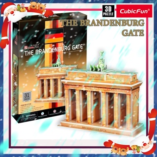 จิ๊กซอว์ 3 มิติ ประตูบรันเดินบวร์ค The Brandenburg Gate small C712 แบรนด์ Cubicfun ของแท้ 100% สินค้าพร้อมส่ง