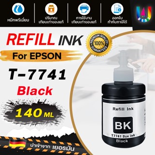 BEST4U เทียบเท่า น้ำหมึก Epson Ink /เทียบเท่าEPSON T774/ T7741/T6642/T6643/T6644 Ink Refill For Epson L605 L655 L1455