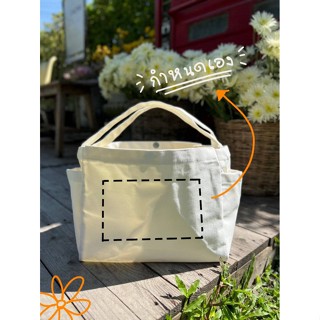 กระเป๋าสะพาย ผ้าแคนวาส   DIY Painted BAG กำหนดเอง