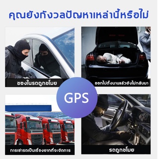 พร้อมส่ง-สินค้าถูกที่สุด-gf07-จีพีเอสgps-ติดตามแฟน-ติดตามสัตว์เลี้ยง-ติดตามเด็ก-กันเด็กหาย-เช็คพิกัดได้ตลอดเวลาพกพาสะดวก