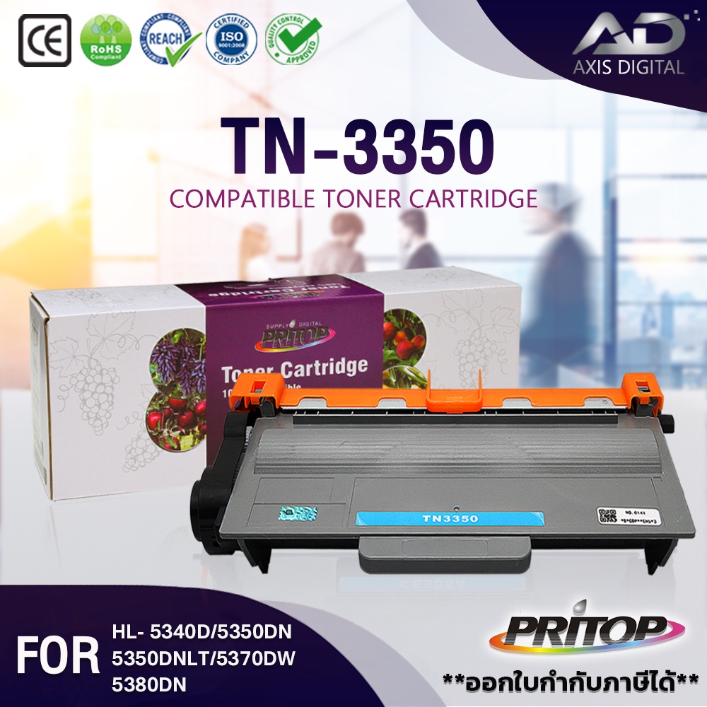 axis-digital-pritop-toner-หมึกเทียบเท่า-tn3350-3350-t3350-tn-3350-t-3350-for-brother-printer-hl5440d-hl5450dn-hl5470d