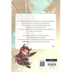 หนังสือ-how-to-เดตออนไลน์ยังไงให้พัง-เล่ม-2-หนังสือนิยายวาย-นิยายวาย-นิยายยูริ-yaoi-yuri