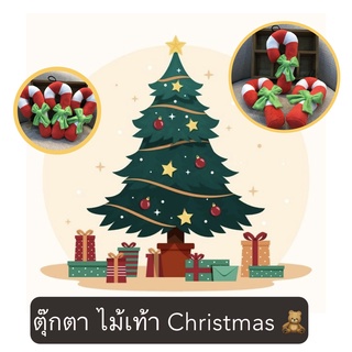 bn-293-ตุ๊กตา-ไม้เท้า-christmas-ตุ๊กตาของขวัญคริสต์มาส-ของเล่นสัตว์เลี้ยง-ราคาถูก-พร้อมส่ง