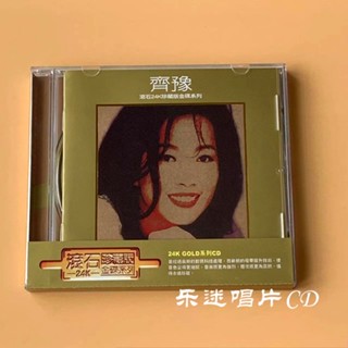 แผ่น CD อัลบั้มบันทึกเสียง Qi Yu 15 First Selection ทอง 24K YM2