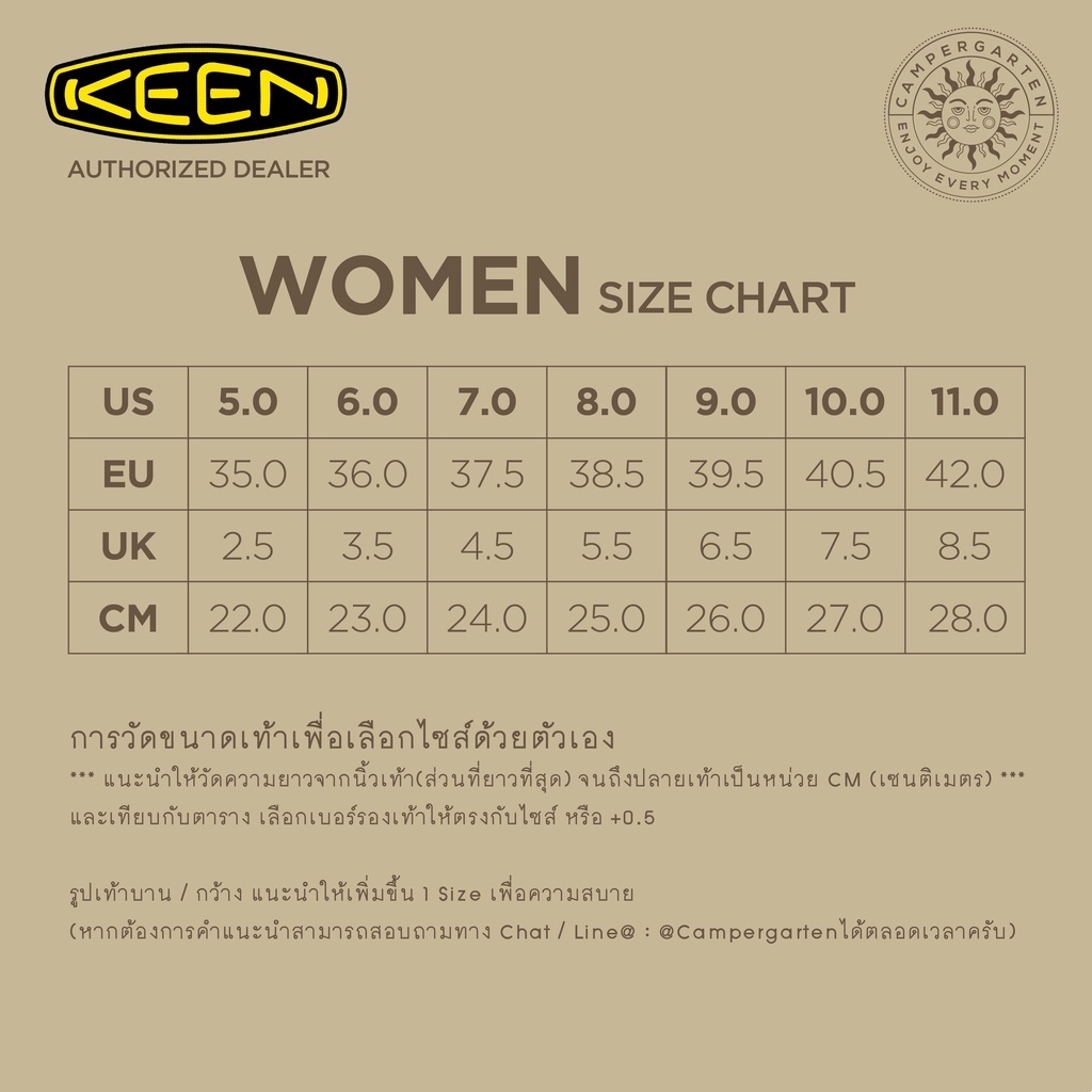 รองเท้า-keen-ผู้หญิง-รุ่น-keen-uneek-beige