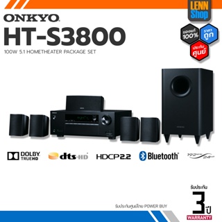 สินค้า ONKYO : HT-S3800 5.1 Hometheater PACK 100 W/CH ศูนย์ PowerBuy [ออกใบกำกับภาษีได้] มั่นใจของแท้ 100% / LENNSHOP / HTS3800
