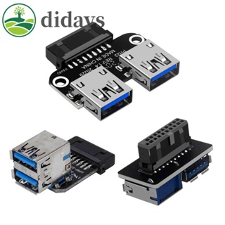 Didays อะแดปเตอร์เมนบอร์ด USB 3.0 USB 3.0 19 20 พิน ตัวเมีย และตัวเมีย Dual USB 3.0