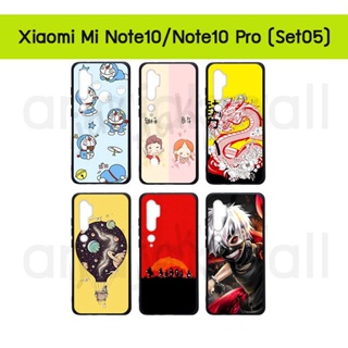 เคส xiaomi mi note10 note10pro พิมพ์ลายการ์ตูน กรอบยางหมี่ note10 note10 pro ลายการ์ตูน พร้อมส่งในไทย set05
