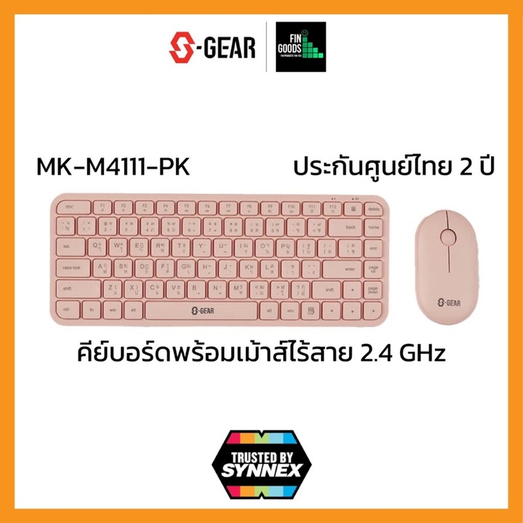 s-gear-mkm411-combo-wireless-super-thin-คีย์บอร์ด-amp-เม้าส์-รับประกันศูนย์-2ปี