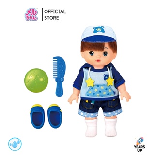 เมลจัง MELL CHAN® ตุ๊กตาอาโอะคุง (รุ่น 2022) อาบน้ำได้ Ao Kun Doll Set (ลิขสิทธิ์แท้ พร้อมส่ง) メルちゃん あおくん เมลจังผู้ชาย เพื่อนเมลจัง ตุ๊กตาเมลจัง ของเล่นเมลจัง Mellchan ของเล่นญี่ปุ่น