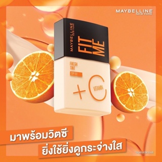 ภาพขนาดย่อของภาพหน้าปกสินค้า**1 ซอง** MAYBELLINE Fit Me Fresh Tint รองพื้น เมย์เบลลีน ฟิตมี เฟรช ทิ้นท์ + C SPF50 PA+++ จากร้าน bestprincemall บน Shopee ภาพที่ 2