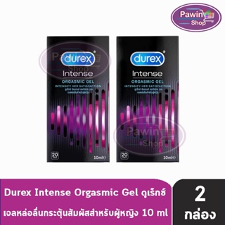 ภาพขนาดย่อของสินค้าDurex Intense Orgasmic Gel ดูเร็กซ์ อินเทนส์ ออกัสมิค เจลหล่อลื่นสำหรับผู้หญิง ขนาด (10 ml)