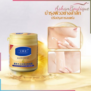 VASELINE ครีมวาสลีน แฮนด์ครีม วาสลีน ครีมทามือ ครีมทาหน้า ครีมทามือ ครีมทาเท้าแตก ครีมบำรุงผิว -059