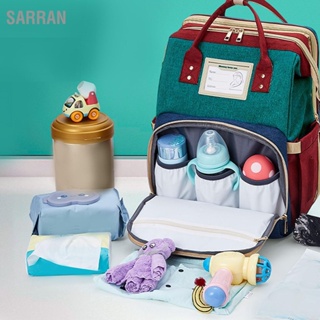 กระเป๋าเป้สะพายหลัง ใส่ผ้าอ้อมเด็กทารก แบบพกพา พับได้ ระบายอากาศ อเนกประสงค์ ความจุขนาดใหญ่ BSarran