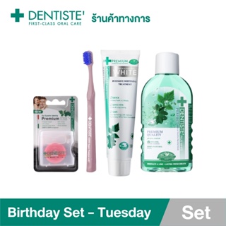 Dentiste เซ็ตประจำวันเกิด - วันอังคาร  Birthday Set Tuesday แปรงสีฟัน6580 Pink พร้อมน้ำยาบ้วนปาก ไหมขัดฟัน และยาสีฟันสูตรพรีเมี่ยมแคร์ ปรับสมดุลแบคทีเรียยาวนาน 12 ชม. เดมทิสเต้