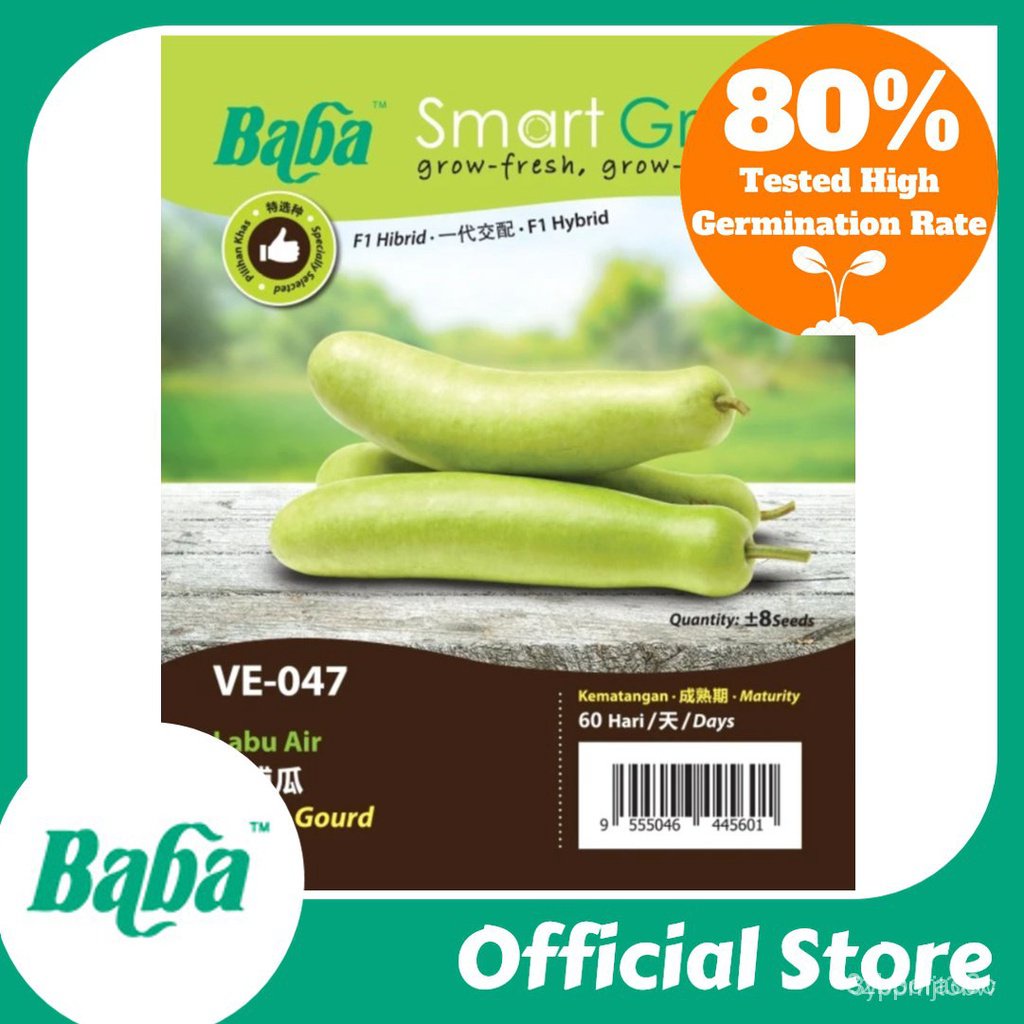 ผลิตภัณฑ์ใหม่-เมล็ดพันธุ์-จุดประเทศไทย-baba-ve-047-smart-grow-bottle-gourd-seed-vegetable-seed-8-seeds-h-ดอก-au4