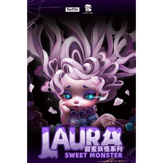 พร้อมส่งแบบสุ่ม-laura-sweet-monster-series