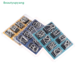 [Beautyupyang] ลวดโลหะปริศนา ของเล่นฝึกสมอง ฝึกไอคิว สําหรับเด็ก จํานวน 8 ชิ้น ต่อชุด