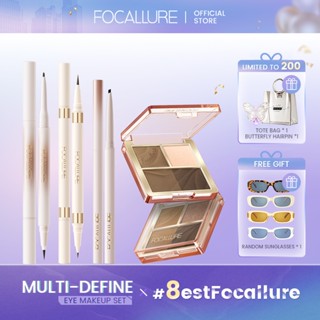 Focallure ชุดแต่งหน้า แต่งตา หลายแบบ X #8estfocallure 4 ชิ้น ชุดแต่งตา อายไลเนอร์เจล เนื้อเหลว อายแชโดว์ พาเลทเขียนคิ้ว แป้ง ติดทนนาน