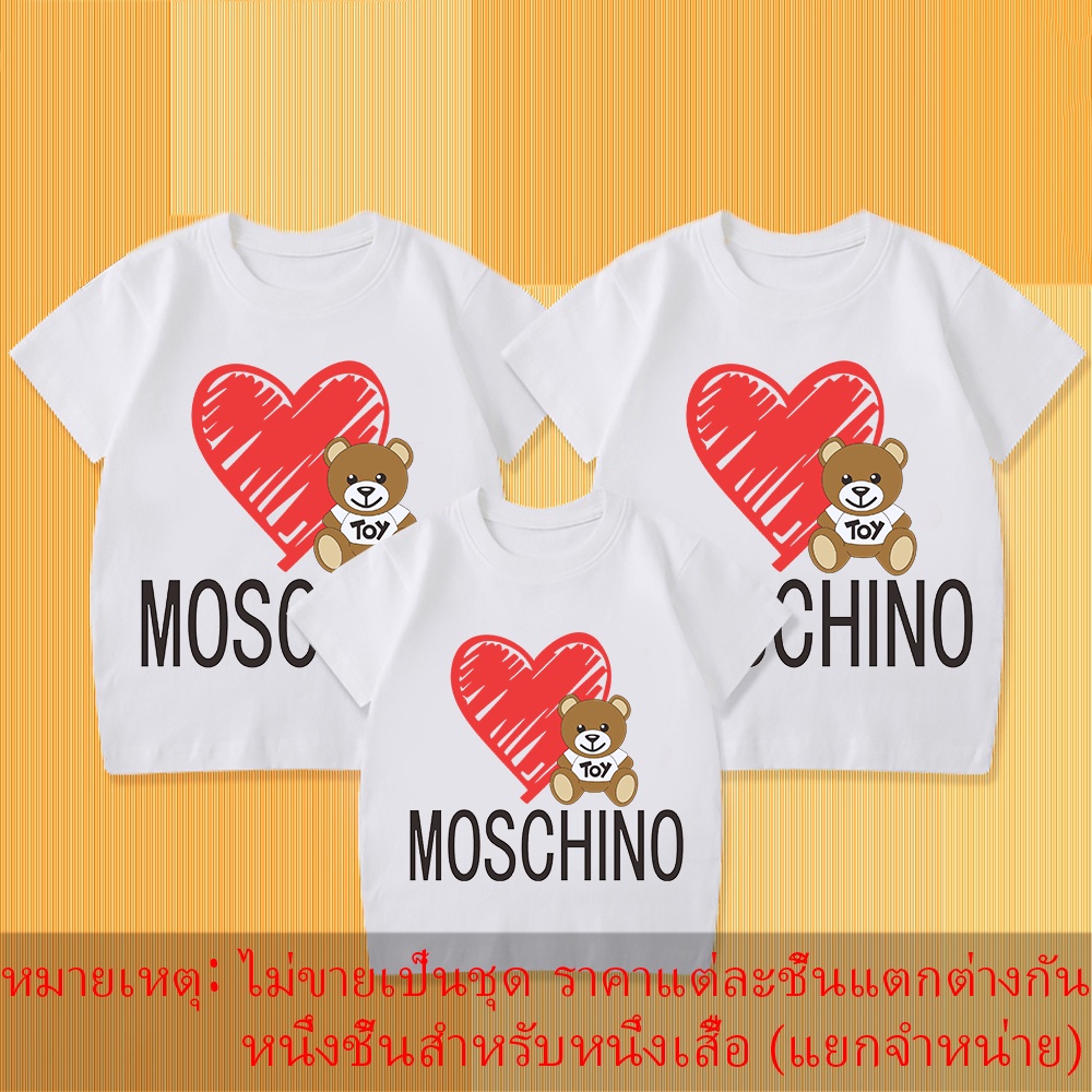 เสื้อยืดพิมพ์ลาย-luigi-bear-สำหรับผู้ปกครองและเด็ก-นี่เป็นของขวัญที่ดีที่สุดสำหรับเด็ก