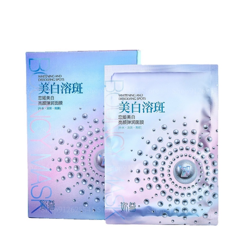 30ml-5pcs-box-whitening-freckle-removing-mask-natural-whitening-spot-fading-skin-mask-essence-moisturizing-tightening-sk