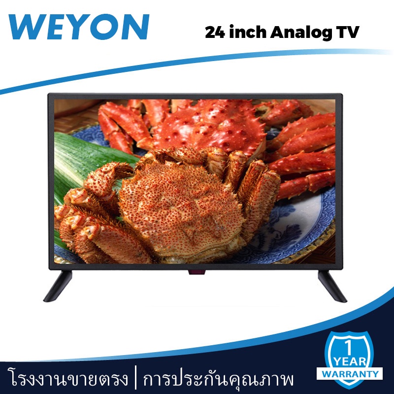 ภาพหน้าปกสินค้าทีวี WEYON FULL HD LED TV โทรทัศน์ 19/20/21/24 นิ้ว จากร้าน glsuperstore บน Shopee