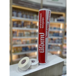 3M Neotape Porous ผ้ายางปิดแผลแบบรูพรุน | Shopee Thailand