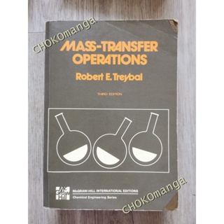 หนังสือ Mass-Transfer Operations มือสอง ( ภาษาอังกฤษ )