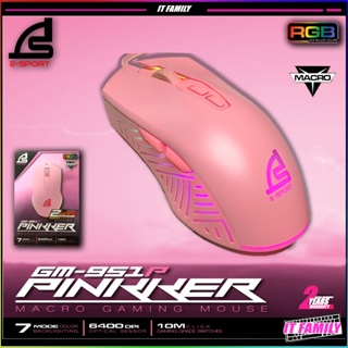 ภาพหน้าปกสินค้าเมาส์เกมมิ่ง SIGNO E-SPORT GM-951P PINKKER Macro Gaming Mouse เกมมิ่งเมาส์ มาโคร สีชมพู 2Y ที่เกี่ยวข้อง