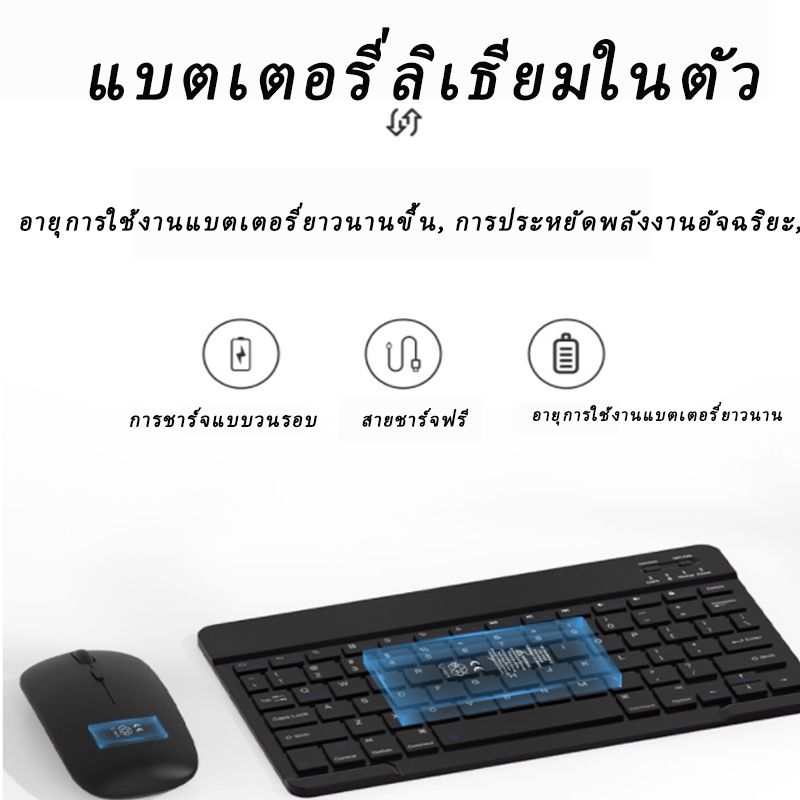 คีย์บอร์ดไทย-คีย์บอร์ดไร้สาย-คีย์บอร์ด-คีย์บอร์ดบลูทูธ-คีย์บอร์ดipad-เหมาะสำหรับแท็บเล็ตandroid-ios