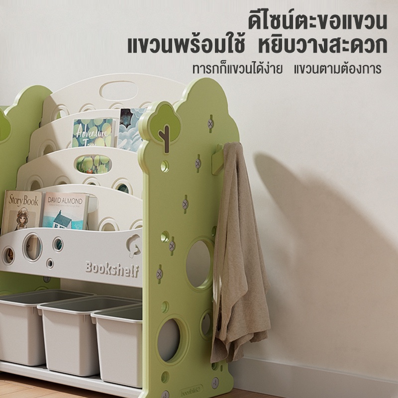 cutebaby-3in1-ชั้นวางหนังสือเด็กของเล่นเด็ก-ติดตั้งง่าย-ความจุสูง-ชั้นวางอเนกประสงค์