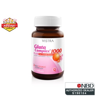Vistra Gluta Complex 1000 Plus Red Orange Extract 30เม็ด