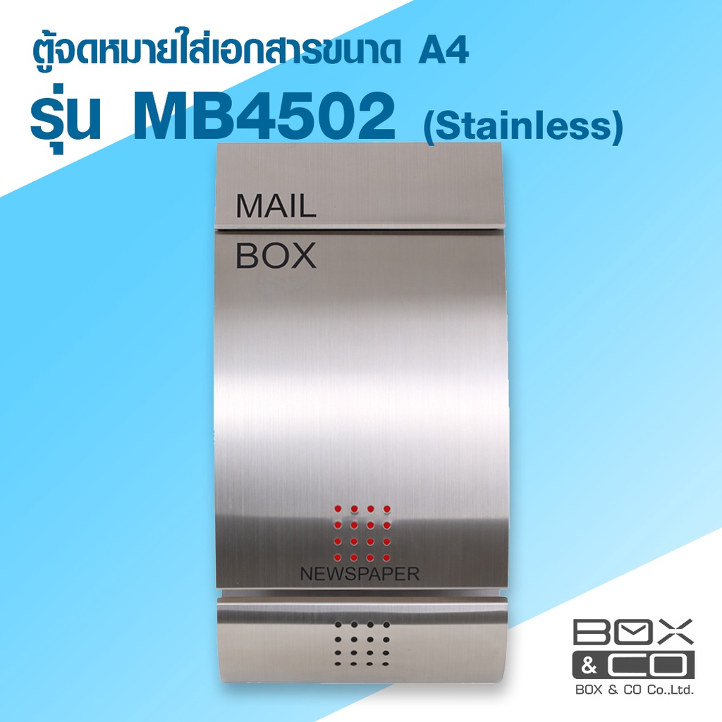 ตู้ไปรษณีย์-mb-4502-mail-box-ตู้จดหมาย-box-amp-co