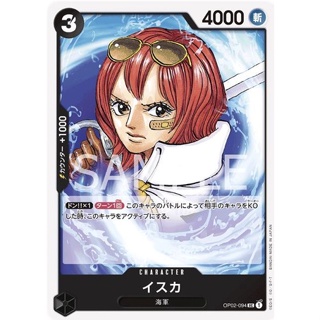 OP02-094 Isuka Character Card UC Black One Piece Card การ์ดวันพีช วันพีชการ์ด สีดำ คาแรคเตอร์การ์ด