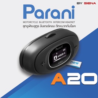 ภาพหน้าปกสินค้าPARANI A20 บลูทูธ ติด หมวกกันน็อค แบตอึด คุยได้นาน 16 ชม. เสียงดี (HD Speakers) ที่เกี่ยวข้อง