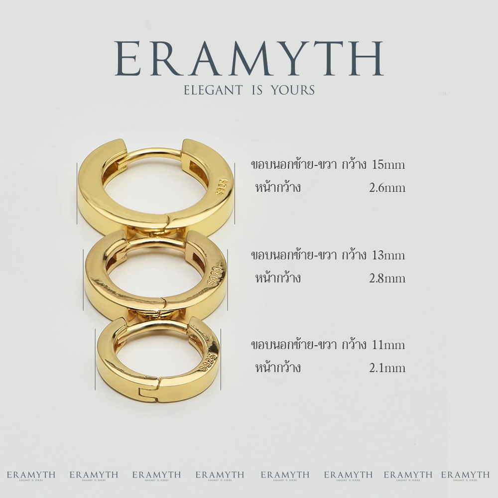 eramyth-jewelry-ต่างหูห่วง-เงินแท้-92-5-งานเงินเกลี้ยง-em-0035-พร้อมส่ง