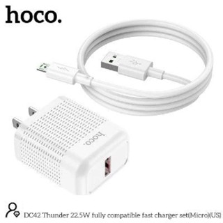 ชุดชาร์จ Micro usb 22.5W ชุดชาร์จเร็ว Hoco DC42 Fast Charger 22.5W QC3.0 หัวชาร์จเร็ว พร้อมสายชาร์จ