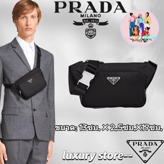 Prada   ปราด้า  ไนลอน Re-Nylon Regenerated Nylon และกระเป๋าสะพายหนัง Saffiano / กระเป๋าผู้ชาย / กระเป๋าสะพายข้าง / กระเป