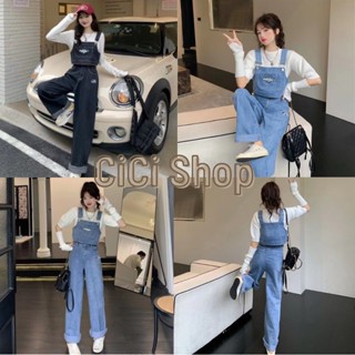 ภาพหน้าปกสินค้าcicishop(2205)Denim Set เสื้อเอี๊ยมครอป+กางเกงยีนส์ แมตช์จับคู่สไตล์ฮิปสเตอร์สุดเท่ห์ ซึ่งคุณอาจชอบสินค้านี้