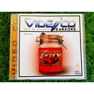 VCD แผ่นเพลง รักเอย - อัลบั้มเพลงรักที่หวานที่สุด (ไท ธนาวุฒิ,จั๊ก กะ หญิง,RRR &amp; B,ตอง,เทริซ่า อากีล่าร์)