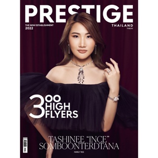 นิตยสาร Prestige 300 High Flyers 2022