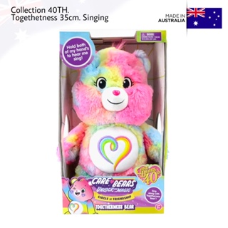 🇦🇺AUS🇦🇺✨สินค้าใหม่✨🎤 มีเสียงเพลง🎼 💖 ตุ๊กตาแคร์แบร์ Carebears 35cm Togetherness Bear Singing ✨❤️‍🔥นำเข้าแท้ 💯