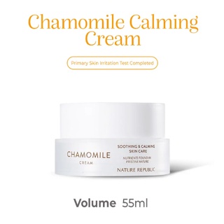 [NATURE Republic] Chamomile Calming ครีมบํารุงผิว 55มล.