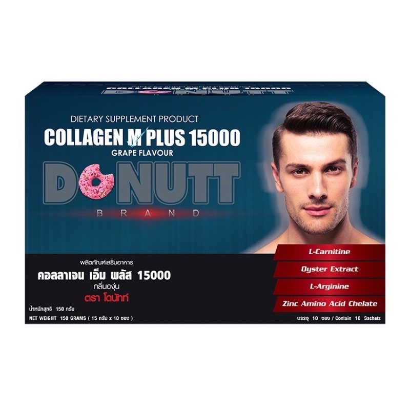 ภาพหน้าปกสินค้าแท้  Donutt Collagen M Plus 15000 (10ซอง/กล่อง)