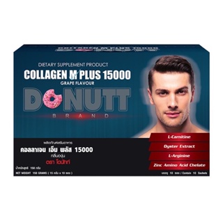 สินค้า แท้ถูกสุด 🌟 Donutt Collagen M Plus 15000 (10ซอง/กล่อง)