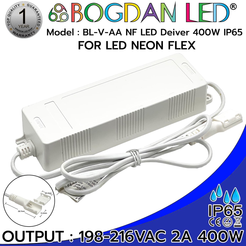 แอลอีดีไดร์เวอร์-bl-v-aa-nf-400w-led-driverip65-กันน้ำ-ยี่ห้อ-bogdan-สำหรับ-แอลอีดี-neon-flex-มีวงจรกันกระแสไหลย้อน